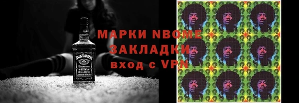 MESCALINE Вяземский