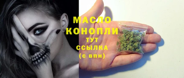 MESCALINE Вяземский