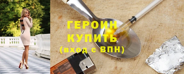 ГАЛЛЮЦИНОГЕННЫЕ ГРИБЫ Вязьма